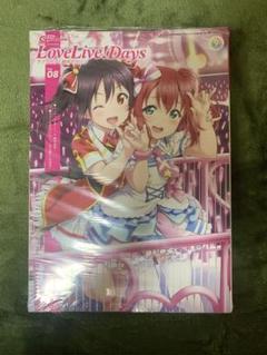 LoveLive!Days 08