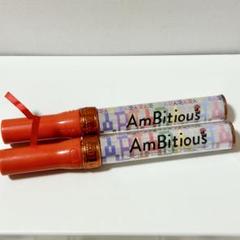 【新品未開封】AmBitious ペンライト 2本セット AmBitious ペンライト 2本セット - メルカリ