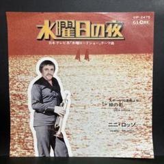 Amazon.co.jp: ROSSO Emissions LP アナログ盤 チバユウスケ
