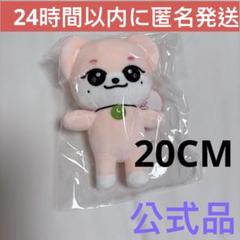 Amazon.co.jp: ive MINIVE ぬいぐるみ イソ : おもちゃ