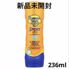 banana boat バナナボート SPF110 日焼け止め 最強 3本セット