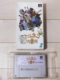 トルネコの大冒険 スーパーファミコン