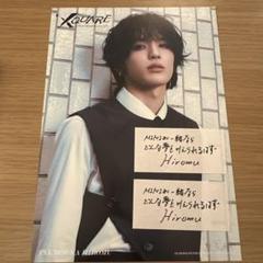 INI 髙塚大夢 XQUARE CD予約 フライヤー 第2弾 後半 落下物 付き