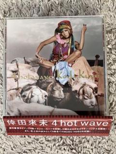 倖田來未 4 hot wave 帯付き　CD＋DVD 2枚組