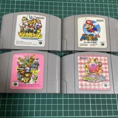 ６４ ソフト まとめ売り ⑤