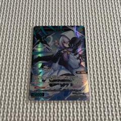 ウィクロスTCG　ブースターパック ブルーアーカイブセレクター 秤アツコ　SR