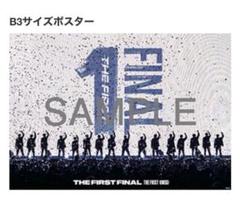 BE:FIRST ポスター（おまけ付き） エイベックス 【おまけCL付】新品 BE:1 / BE:FIRST ビー