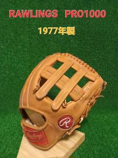 ローリングス PRO1000 MADE IN U.S.A 1977年製 ローリングス PRO1000 MADE IN U.S.A 1977年製 - メルカリ