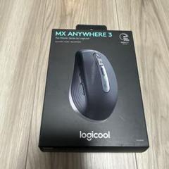 【未使用】Logicool MX ANYWHERE 3