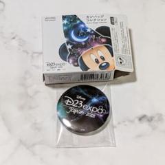 D23 expo Japan 2018 ミッキーマウス 缶バッジ