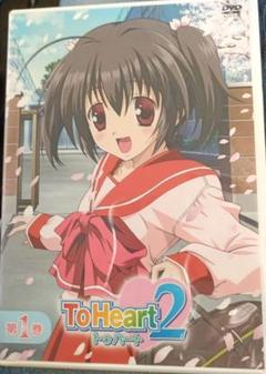 2025年最新】toheart dvdの人気アイテム - メルカリ