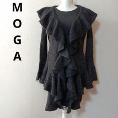 MOGA ワンピース•カーディガン２点セット