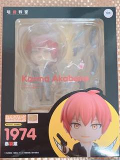 Amazon | 暗殺教室 赤羽業 ねんどろいど | アイドル・芸能人