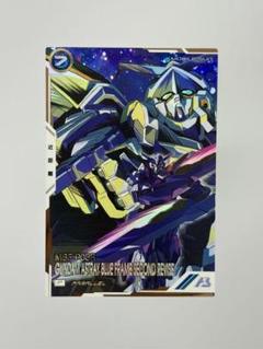 アーセナルベース ガンダムアストレイブルーフレームセカンドリバイ パラレル