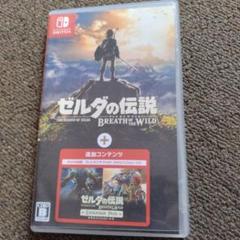【新品未開封】ゼルダの伝説 ブレスオブ ザ ワイルド エキスパンション パス 消費税無し ゼルダの伝説 +エキスパンション・パス ワイルド