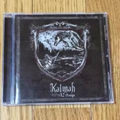Kalmah 12Gauze
