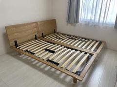 ※marumaru様ご購入待ち【1/2】無印良品　ベッド　シングルオーク(旧) 2/2】無印良品 ベッド シングル オーク(旧) ※12/20頃まで - メルカリ