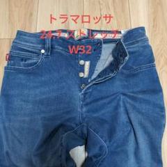 【タグ付未使用】トラマロッサ MCMLX Ⅶ ストレッチ デニムパンツ 30 タグ付未使用】トラマロッサ MCMLX Ⅶ ストレッチ デニムパンツ