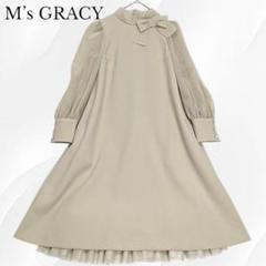 今期　25年モデル　M'S GRACY　エムズグレイシー　ロングワンピース