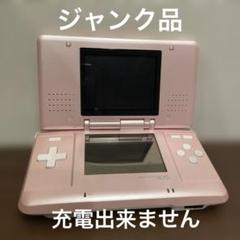 【ジャンク品】DS Lite本体2台 PSP本体 ds ライト 本体 黒 ジャンク - メルカリ