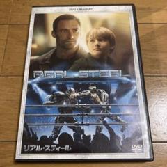 リアル・スティール DVD+ブルーレイセット [Blu-ray] 51+Mo2nFB6L._AC_SY200_QL15_.jpg