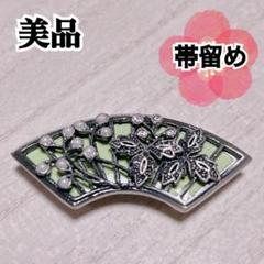 【美品】帯留め オパール 3粒 silver刻印 楽天市場】天然石 根付け帯留め 細平唐組用 Silver925 3色 国産