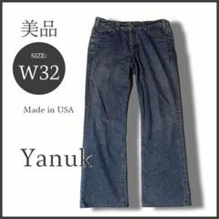 Yanuk ヤヌーク デニムパンツ Sz.32 USA製 美品