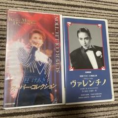 宝塚雪組DVD2本セット 51pLmka4W2L.jpg