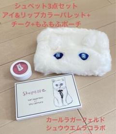 (カール ラガーフェルド)☆猫キャット☆シュペット ポーチ カール ラガーフェルド)☆猫キャット☆シュペット ポーチ (Karl