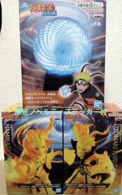 NARUTO　ナルト　プライズ系フィギュア＆雑貨　3点まとめ売り　GiGO限定 NARUTO ナルト プライズ系フィギュア＆雑貨 3点まとめ売り GiGO