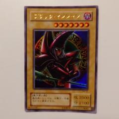 2枚セット　カードセット　ブラック・マジシャン P-02 ホロカード Amazon.co.jp: 遊戯王OCG ブラック・マジシャン パラレル仕様