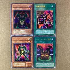 遊戯王　3期　スーパー、ウルトラ、パラレル、シークレット各種3枚セット 2025年最新】遊戯王3期の人気アイテム - メルカリ
