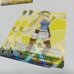 永遠に褪せない笑顔 ルーシィ R 2枚　ヴァイスシュヴァルツ