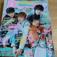 Popteen ポップティーン 雑誌
