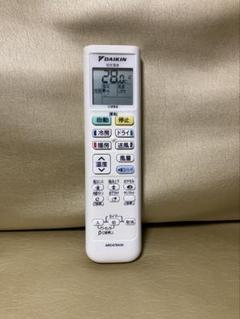 2023年最新】ダイキン エアコン リモコン arc478a34の人気アイテム ...