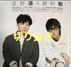 Screen+プラス vol.44 (SCREEN特編版) | Screen+プラス編集部