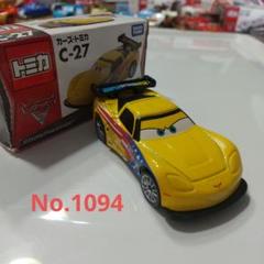 カーズ、ミニカー（マテル）ジェフ、キング、マックスシュネル（廃盤） カーズ、ミニカー（マテル）ジェフ、キング、マックスシュネル