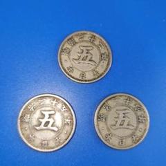 2025年最新】五菊銭の人気アイテム - メルカリ