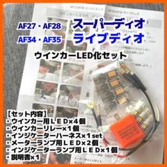 確認用 購入厳禁 2025年最新】dio zx 規制前の人気アイテム - メルカリ