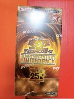 再販予定無し 遊戯王OCG クォーターセンチュリーリミテッドパック 1箱 再販予定無し 遊戯王OCG クォーターセンチュリーリミテッド