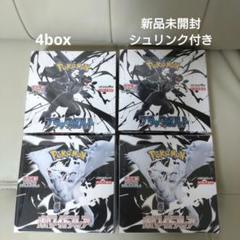 Amazon.co.jp: 【シュリンク付き 未開封 BOX】ﾎﾟｹﾓﾝｶｰﾄﾞｹﾞｰﾑ