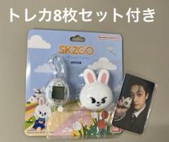スキズ リノ leebit ぬいぐるみ トレカ アクスタ ネームバッチ ラントレ straykids skzoo ランダムネームバッチ リノ リービット リノ