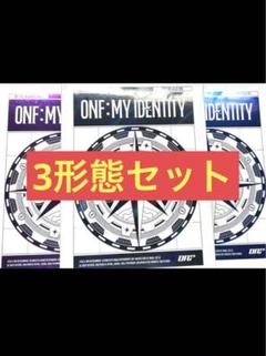 2025年最新】onf アルバム 未開封の人気アイテム - メルカリ