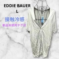 新品EDDIE BAUER⭐︎PM L⭐︎半袖カーディガン　グレーエディーバウアー