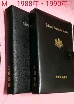 5932 大蔵省■造幣局プルーフ貨幣セット■6セット(1990年〜95年) 5932 大蔵省□造幣局プルーフ貨幣セット□6セット(1990年〜95年)