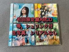 2025年最新】日向坂46 cdの人気アイテム - メルカリ