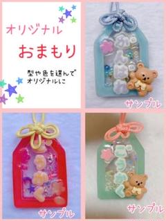 レジン 受験のお守り♡フローライトハリネズミちゃんキーホルダー おちんハリネズミ(男の子) - Tiny Tot Tail 〜 ちび助のしっぽ 〜