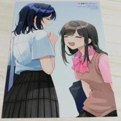 安達としまむら12』アクリルプレート付きセット: グッズ・文具