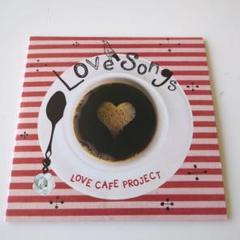 Love Songs　CD　LOVE CAFE PROJECT