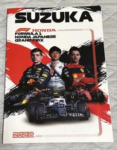 （バラ可）古いF1日本グランプリ 公式プログラム11冊 2025年最新】Yahoo!オークション -日本グランプリ 鈴鹿(本、雑誌